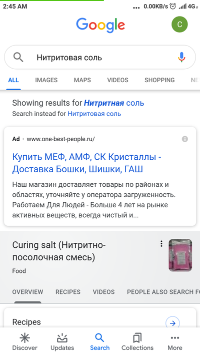 ����������� � �����������