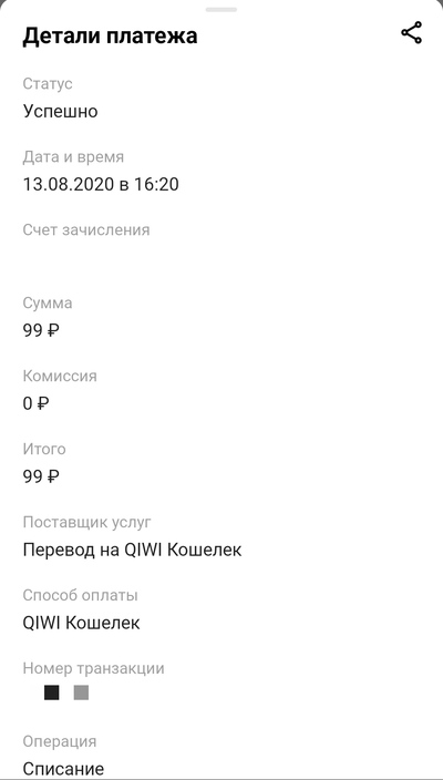 Что такое перевод по никнейму в киви. Смотреть фото Что такое перевод по никнейму в киви. Смотреть картинку Что такое перевод по никнейму в киви. Картинка про Что такое перевод по никнейму в киви. Фото Что такое перевод по никнейму в киви