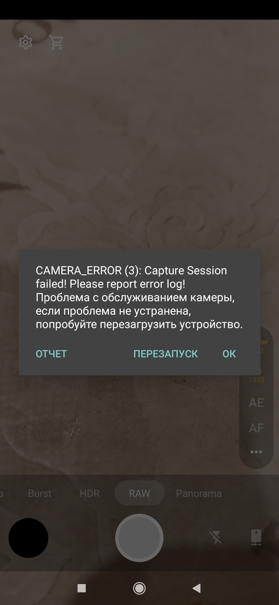 159742590917744996 как снять астрофотография на телефон