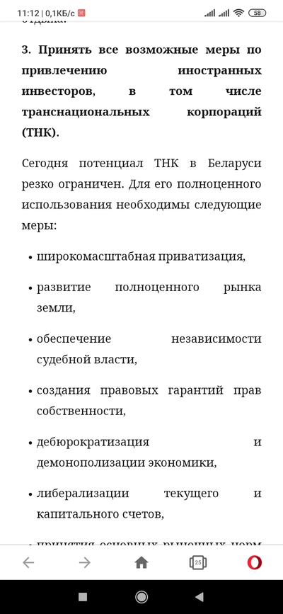 ����������� � �����������