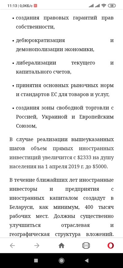 ����������� � �����������