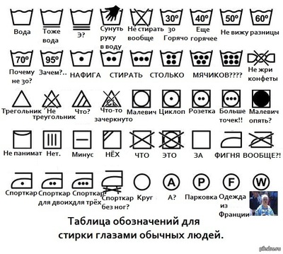 красная буква а на одежде что значит. Смотреть фото красная буква а на одежде что значит. Смотреть картинку красная буква а на одежде что значит. Картинка про красная буква а на одежде что значит. Фото красная буква а на одежде что значит