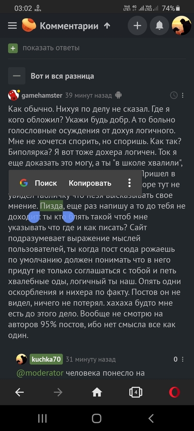 ����������� � �����������