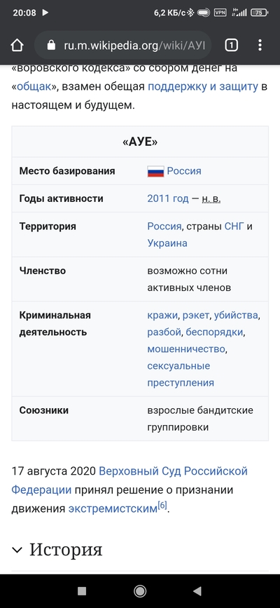 ����������� � �����������