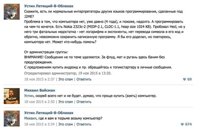 ����������� � �����������