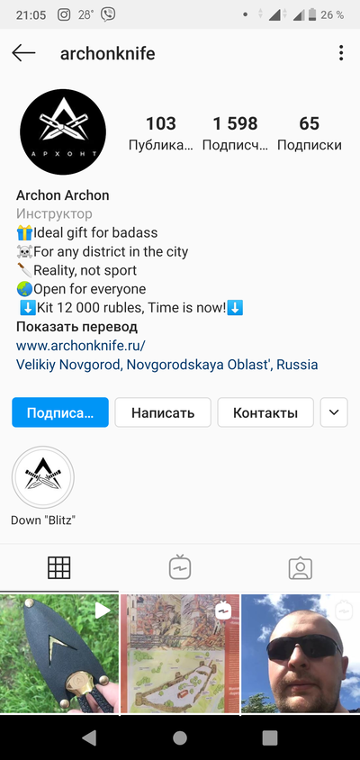 ����������� � �����������