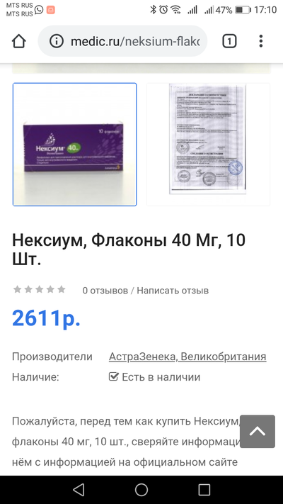 Иллюстрация к комментарию