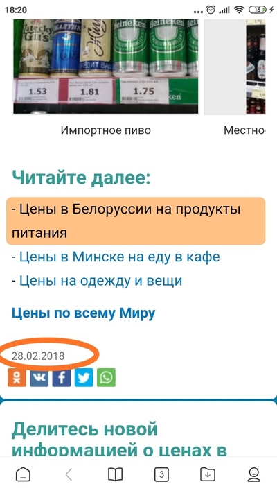 ����������� � �����������