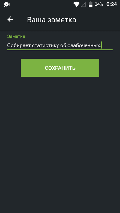 ����������� � �����������