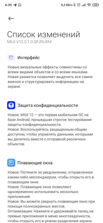 ����������� � �����������