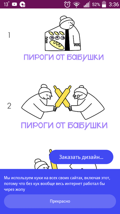 ����������� � �����������