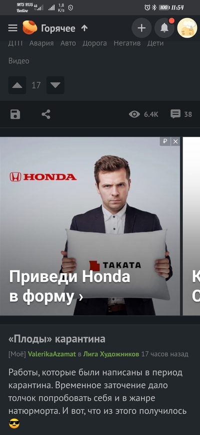 Иллюстрация к комментарию