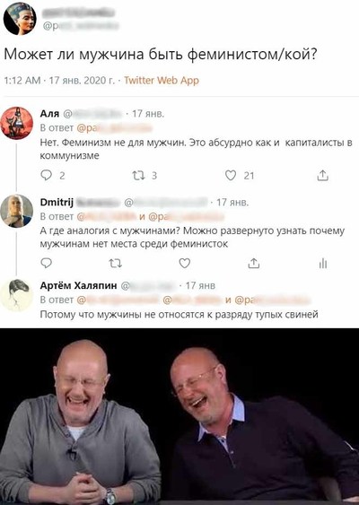 ����������� � �����������