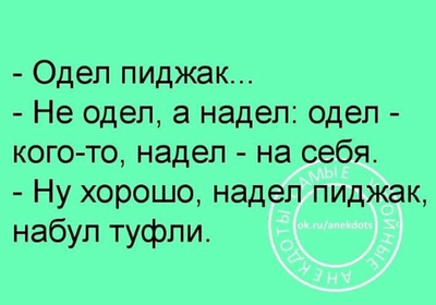 Иллюстрация к комментарию