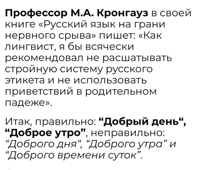 Иллюстрация к комментарию