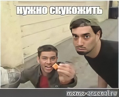 Иллюстрация к комментарию