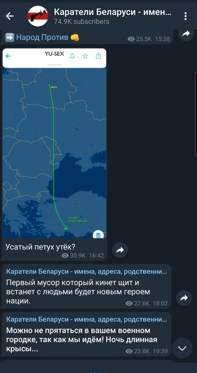 ����������� � �����������