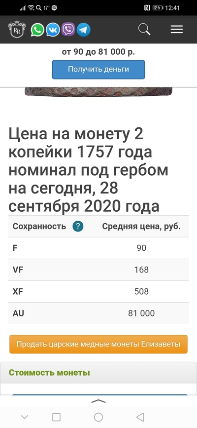 Иллюстрация к комментарию