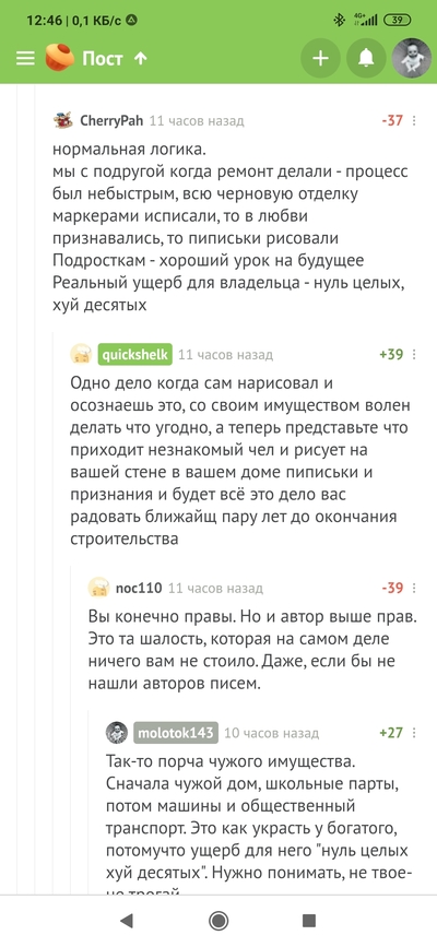 ����������� � �����������