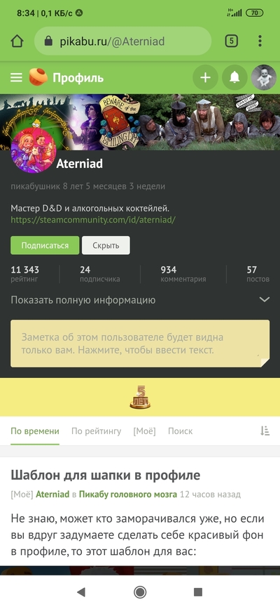 Иллюстрация к комментарию