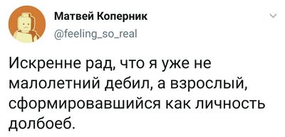 что стало с сашей коршун. Смотреть фото что стало с сашей коршун. Смотреть картинку что стало с сашей коршун. Картинка про что стало с сашей коршун. Фото что стало с сашей коршун