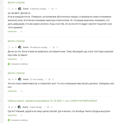 Иллюстрация к комментарию