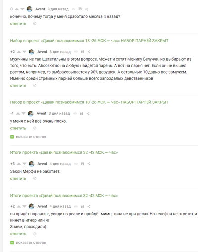 Иллюстрация к комментарию