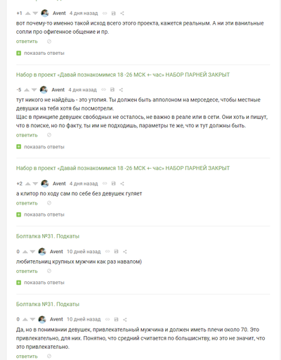 Иллюстрация к комментарию