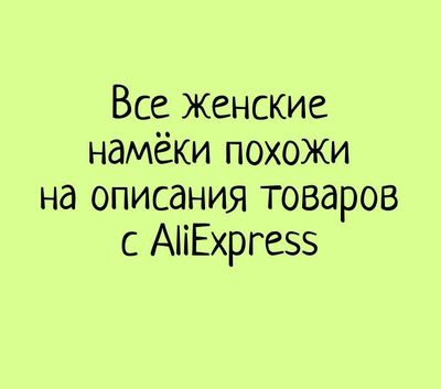 Если ты понимаешь о чем я. Смотреть фото Если ты понимаешь о чем я. Смотреть картинку Если ты понимаешь о чем я. Картинка про Если ты понимаешь о чем я. Фото Если ты понимаешь о чем я