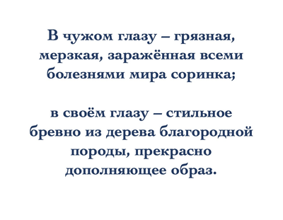 Иллюстрация к комментарию