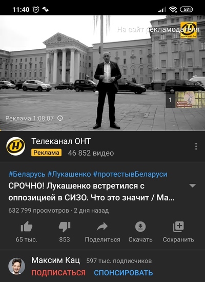 ����������� � �����������