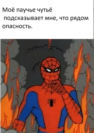 Иллюстрация к комментарию