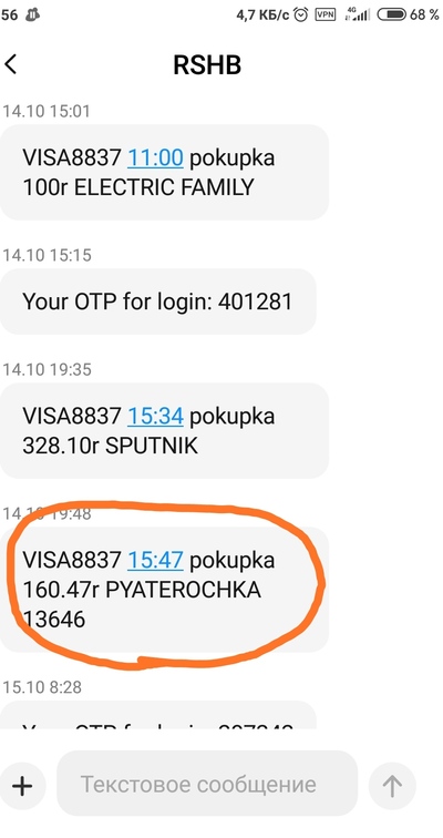 Иллюстрация к комментарию