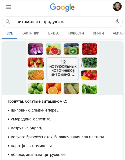 Иллюстрация к комментарию