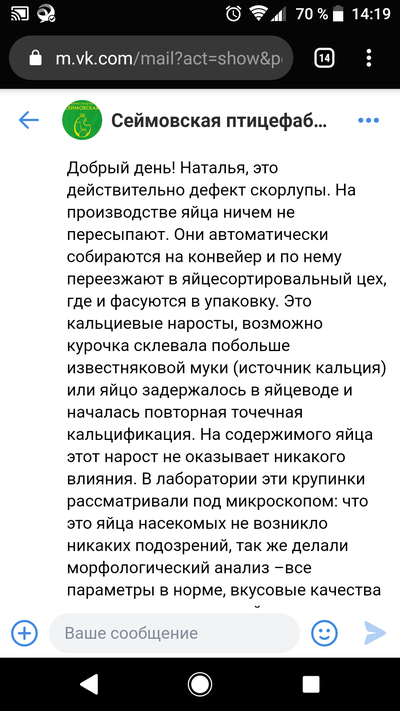 1603451992365019539 В курином яйце что то непонятное