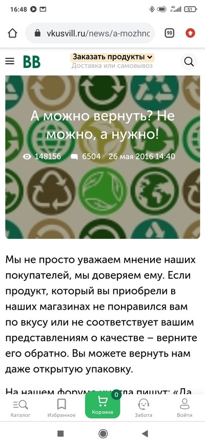 надо ли мыть салат айсберг в кочане. 1603892716143522203. надо ли мыть салат айсберг в кочане фото. надо ли мыть салат айсберг в кочане-1603892716143522203. картинка надо ли мыть салат айсберг в кочане. картинка 1603892716143522203. Салат в пластиковых упаковках пользуется большим спросом у любителей здорового питания. Производители указывают, что он готов к употреблению и мыть рукколу и салат не нужно. К тому же, он выглядит свежим, как будто был собран с поля всего несколько часов назад. Но безопасно ли есть его в таком виде и не навредит ли организму такая «условно здоровая» пища?
