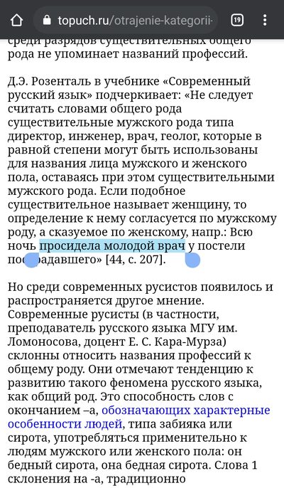 ����������� � �����������