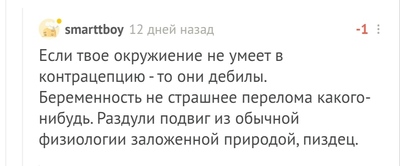 Иллюстрация к комментарию