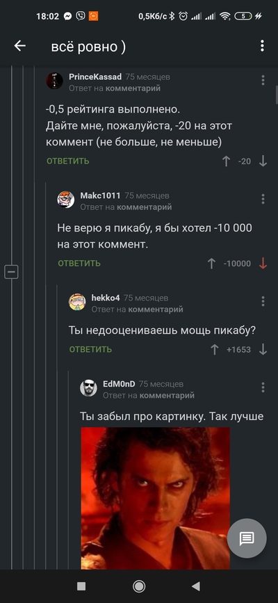 ����������� � �����������