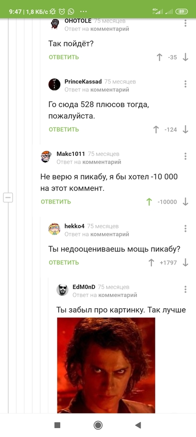 ����������� � �����������