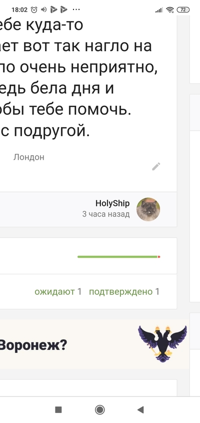 ����������� � �����������