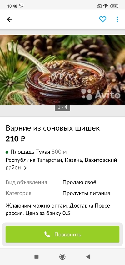 Иллюстрация к комментарию