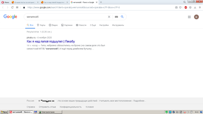 Иллюстрация к комментарию