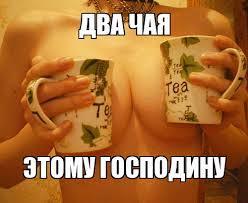 Что такое укупник у негра. 1604936673189927975. Что такое укупник у негра фото. Что такое укупник у негра-1604936673189927975. картинка Что такое укупник у негра. картинка 1604936673189927975. Лютый негр застрял в укупнике
