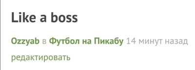 ����������� � �����������