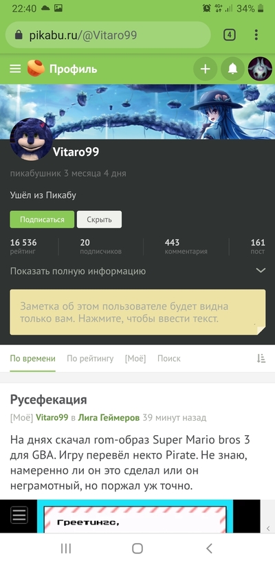 ����������� � �����������