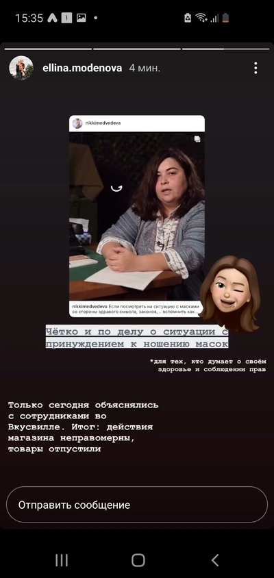 ����������� � �����������