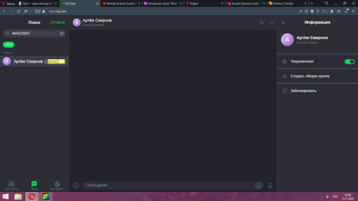 ����������� � �����������