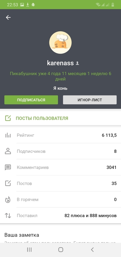 ����������� � �����������