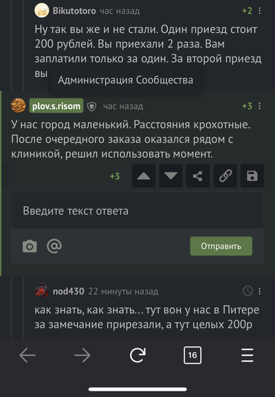 ����������� � �����������